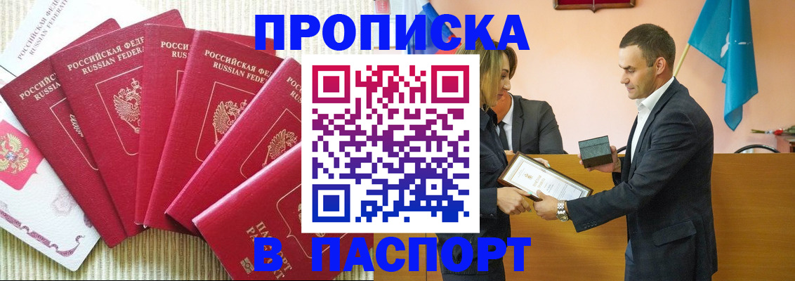 регистрация для школы в Боброве